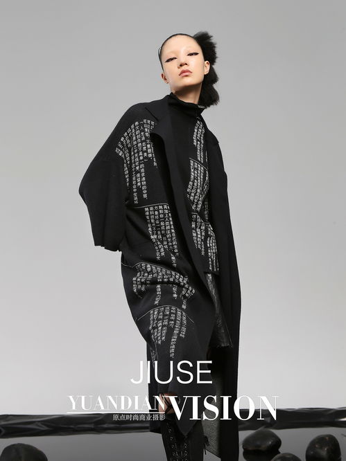 室内简易造景，照样拍出高级服装形象片