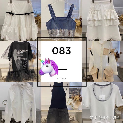 深圳南油服装批发市场 探寻热门与独具匠心的小众女装