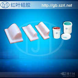 电子产品移印硅胶 液体移印硅胶厂家的关键角色与应用前景