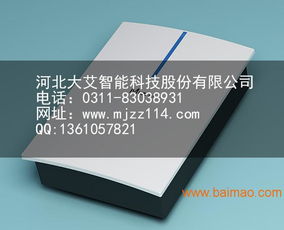 石家庄塑料产品外观设计与生产一站式服务解析