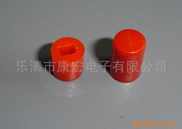 乐清市康宏电子其他开关产品列表