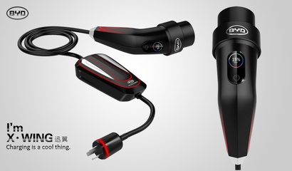 科技与美学的交融 比亚迪充电器设计解读